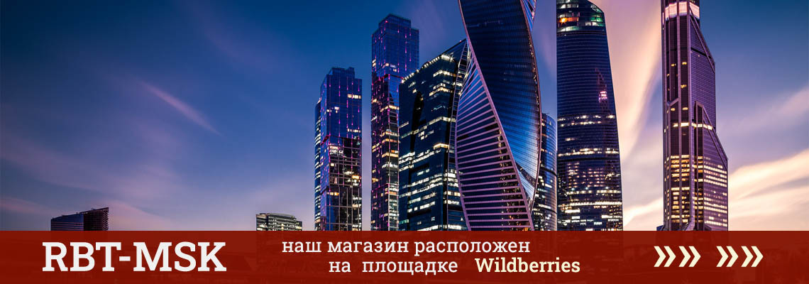 Интернет-магазин запчастей для бытовой техники на Wildberries