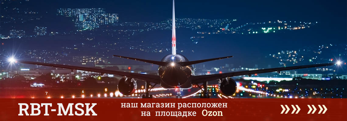 Запчасти для бытовой техники на Ozon